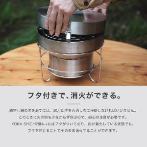 YOKA ヨカ ヨカシチリン プラスプラス Y...の詳細画像3