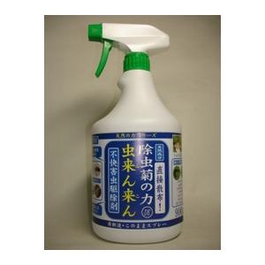 ◎除虫菊の力　900ｍｌ