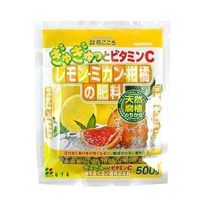 ◎花ごころ　レモン・ミカン・柑橘の肥料　500g｜sundays-garden