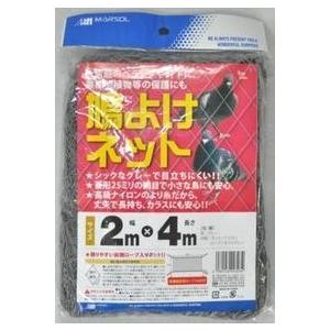 日本マタイ 鳩よけネット グレー
