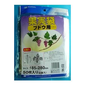 ◎日本マタイ　果実袋　ぶどう用小　50枚入り｜sundays-garden