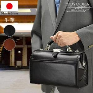 SADDLE サドル ミニダレスバッグ ダレスバック メンズ