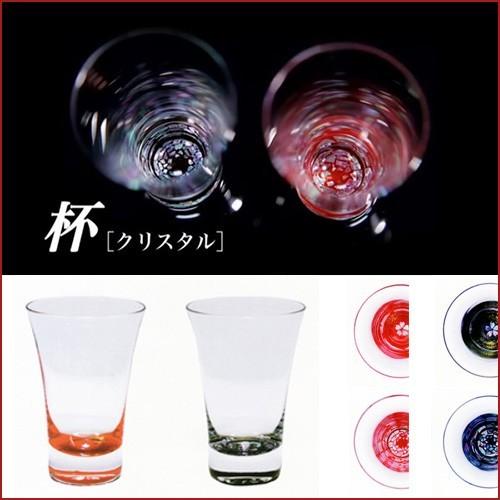 天野漆器 螺鈿ガラス 杯 クリスタル 金桜 石垣 グラス 日本酒グラス 焼酎グラス 螺鈿 漆塗 天野...