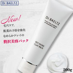 DrBAELTZ ドクターベルツ リファイニングクレイパック 200g (業務用