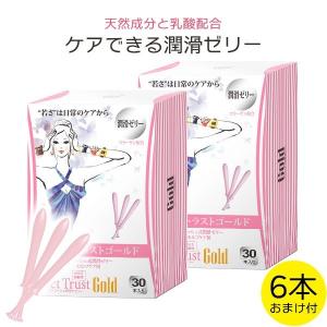 ウエットトラストゴールド 30本入り 2箱セット ※6本おまけ付き