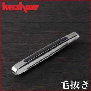 kershaw/カーショー 毛抜き ピンセット/ツィザー/ケア道具｜sundaysundries