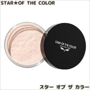 STAR OF THE COLOR/スターオブザカラー フェイスパウダー/大/17g