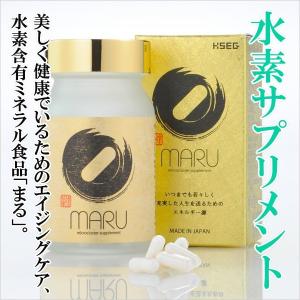 水素 サプリメント MARU まる 90粒 ヒアルロン酸 コラーゲン 水素
