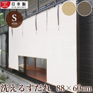 軽量 Pvcすだれ 小 外吊りつよし くるっと付き 幅0 高さ約600mm 1台 Daiko Pvcsds イーヅカ 通販 Yahoo ショッピング