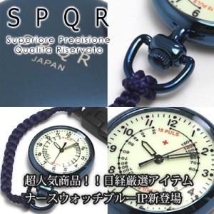 SPQRナースウォッチ SPQR NURSE W...の商品画像