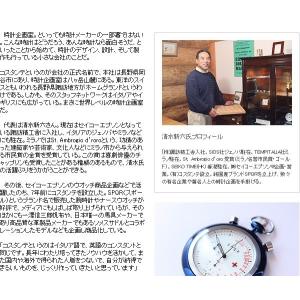 SPQRナースウォッチ SPQR NURSE ...の詳細画像3