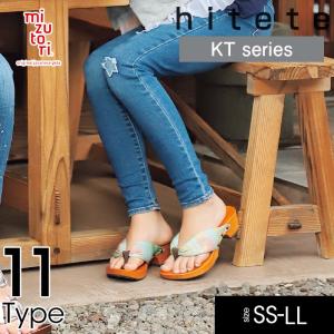 mizutori げたのみずとり 手掘り hitete KT スタンダード ヒール高4.5cm