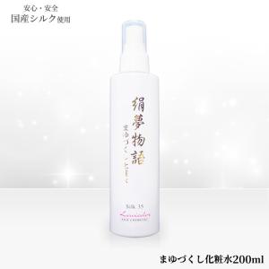 RE L'ABEAUTE リアムール エキスパートローション 150g EXPERT
