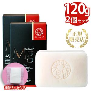 VERNAL（ヴァーナル） エクセレントせっけん2個セット(EXアンク1・EX