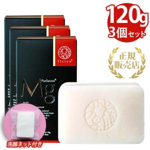 VERNAL（ヴァーナル） ベーシックせっけん4個セット（アンク4）各90g