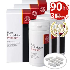水素 サプリメント MARU まる 30粒 ヒアルロン酸 コラーゲン ケイ素