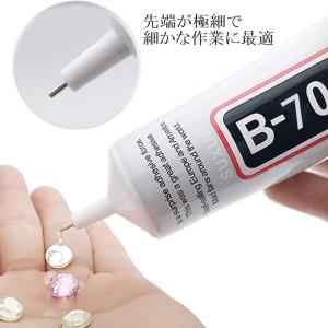 B7000 接着剤 50ml 強力 ボンド ハ...の詳細画像1