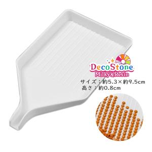 DecoStone デコストーンミニトレイ ミルキーストーン 高分子ストーン デコうちわ