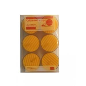 カラームード インカップ 6個入 オレンジ