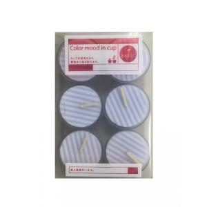 カラームード インカップ 6個入 ブルー