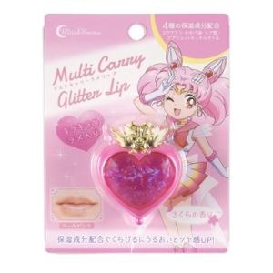送料無料】セーラームーン マルチキャリーラメリップ クライシス