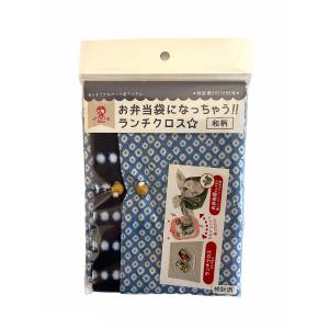 ママのアイディア工房 お弁当袋になっちゃう!! ランチクロス