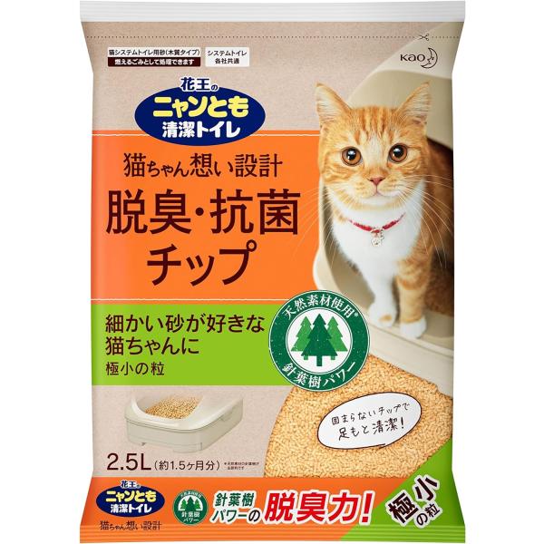 花王のニャンとも 清潔トイレ 脱臭・抗菌チップ 極小の粒 2.5L