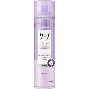 VO5 エクストラハードスプレー 330g 9本 VO5 スーパーキープヘアスプレイ エクストラハード 無香料 330g