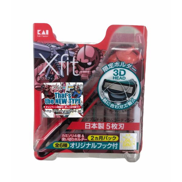 貝印 Xfit 5枚刃 クリアパッケージ カミソリ4個&amp;使い切りホルダー 2ヶ月パック ガンダムコラ...