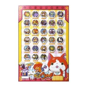 ワケあり妖怪ウォッチ レジャーシート 1人用 Sサイズ 約60×90cm