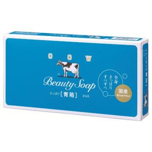 牛乳石鹸BEAUTY SOAP バスサイズカウブランド青箱1箱200個入130g カウブランド 牛乳石鹸共進社 青箱 バスサイズ （130g×9個入