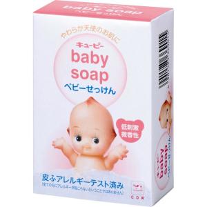キューピー ベビー石けん 90gの商品画像
