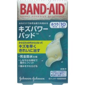 【送料無料】バンドエイド キズパワーパッド ふつうサイズ 10枚入