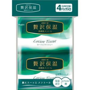 エリエール 贅沢保湿 鼻爽快メントール ローションティシュー