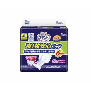 アテント 夜1枚安心パッド 6回吸収 26枚