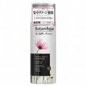 ラックス プレミアム ボタニフィーク ダメージリペア トリートメント