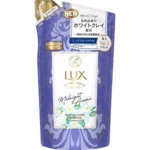 ラックス ルミニーク LUX ボタニカル モイスチャー トリートメント