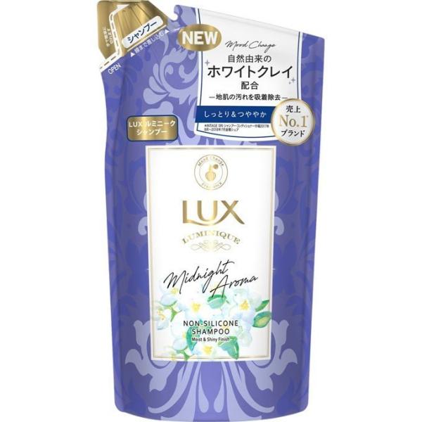 LUX ラックス ルミニーク ミッドナイトアロマ シャンプー つめかえ用 350g