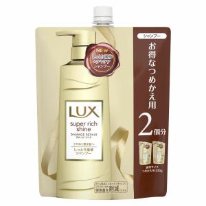 LUX LUX スーパーリッチシャイン ダメージリペア（リニューアル前