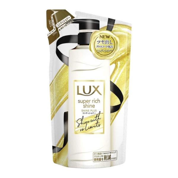 LUX ラックス スーパーリッチシャイン シャインプラス ツヤ出しコンディショナー つめかえ用 30...