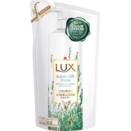 LUX ラックス スーパーリッチシャイン ボタニカルシャイン 光沢シャンプー つめかえ用 330g