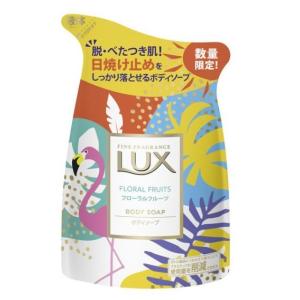 【数量限定】LUX ラックス ボディソープ フローラルフルーツ つめかえ用 300g