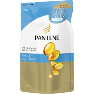 パンテーン モイストスムースケア トリートメント...の商品画像
