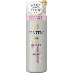 パンテーン 洗い流すトリートメント エクストラボリューム デイリー
