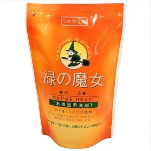 緑の魔女 バス お風呂用洗剤 つめかえ用 360ml