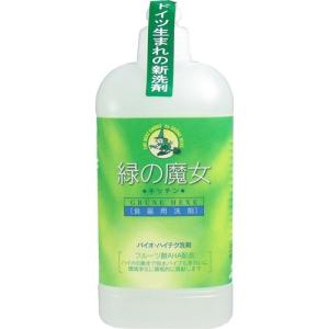 緑の魔女 キッチン 本体 420ml