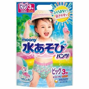 ムーニー 水あそびパンツ 女の子用 ビッグ 12〜22kg フラミンゴ柄 3枚 紙おむつの商品画像