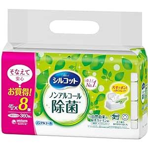 シルコット ノンアルコール除菌 つめかえ用 45枚入×8個