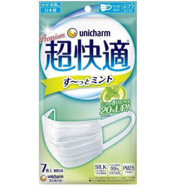 【送料無料】ユニ・チャーム 超快適マスク すーっとミント ふつう 7枚入