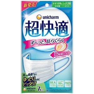 unicharm（ユニチャーム） 超快適マスク プリーツタイプ 小さめサイズ
